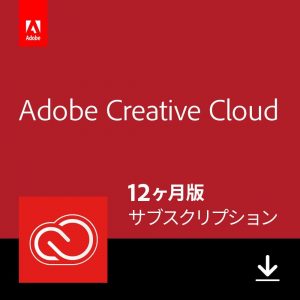 Adobe Creative Cloud コンプリート|12ヶ月版|Windows/Mac対応|オンラインコード版