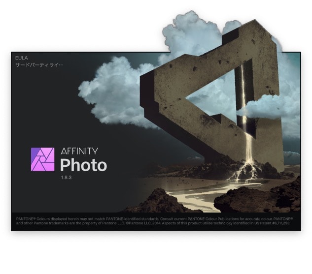 Adobe Photoshopの代替えアプリ-Affinity Photoを試してみた