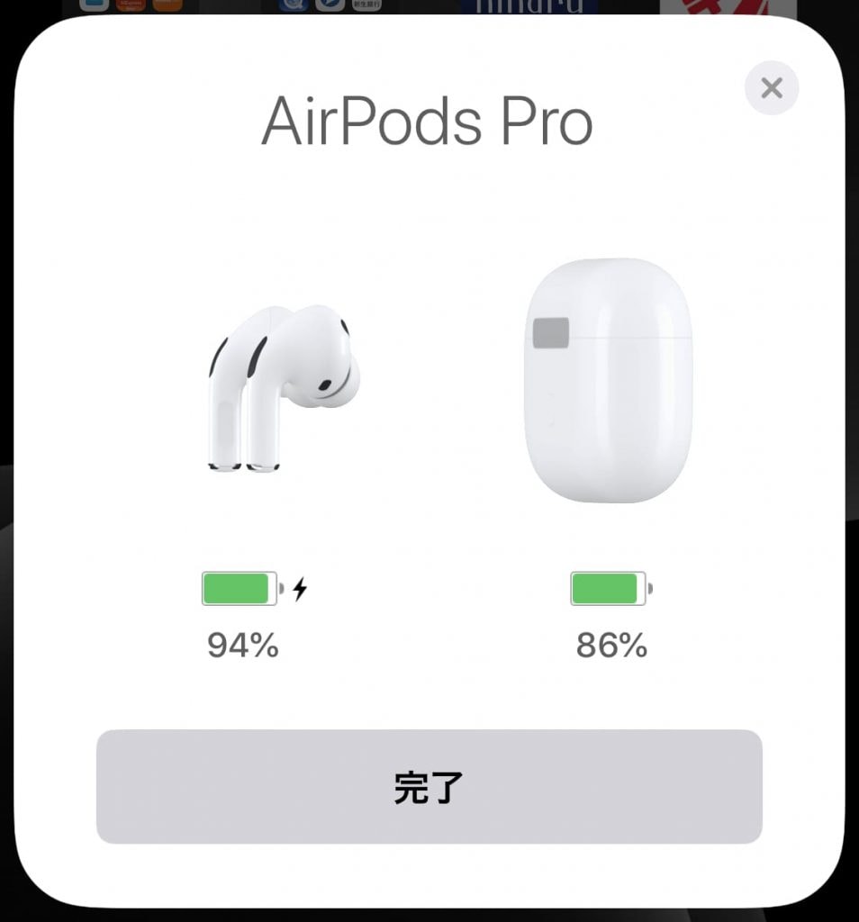 Apple AirPods Pro[MWP22J/A]の偽物（コピー品）を正規品と徹底比較