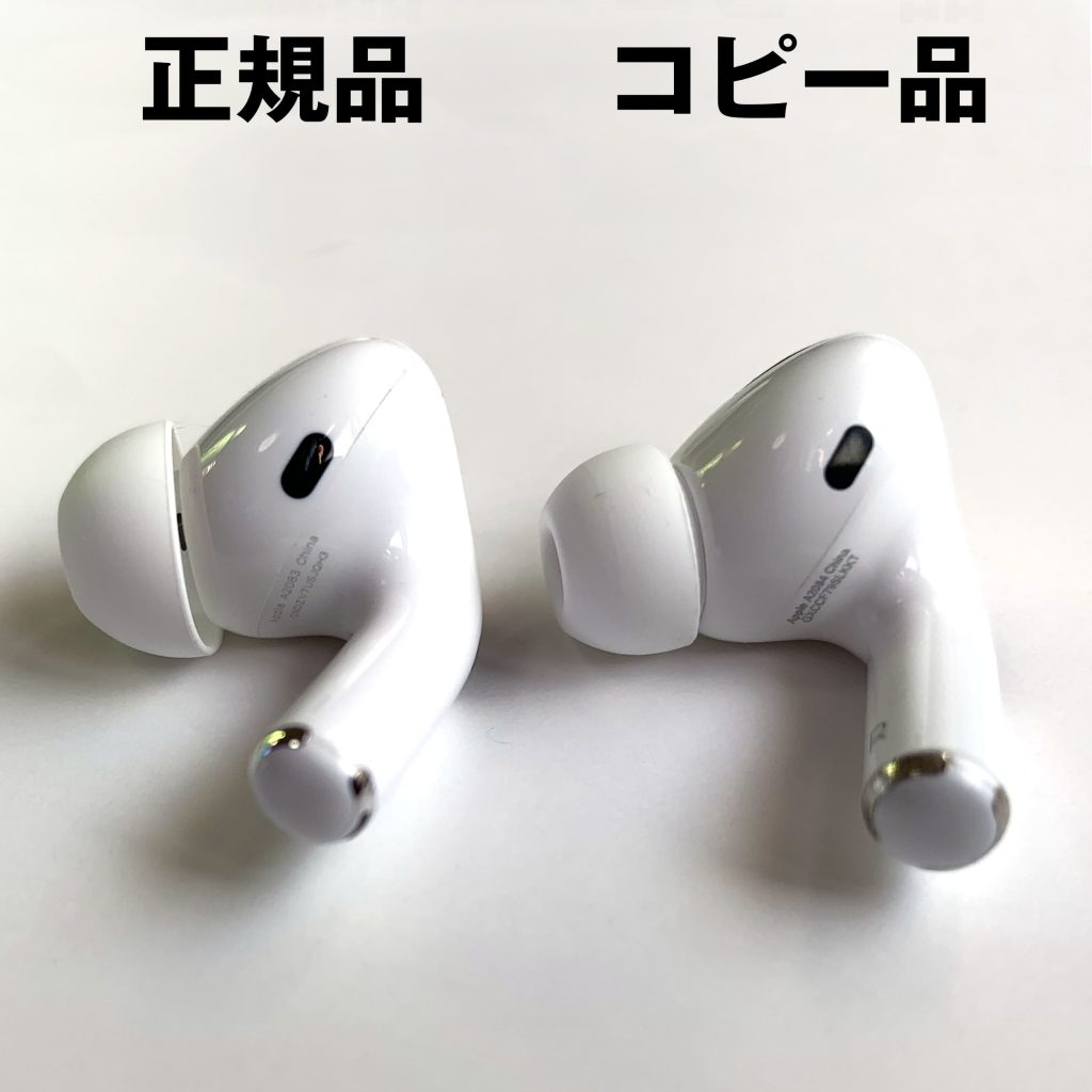 【美品】Apple AirPods Pro 正規品　エアーポッズ・プロ