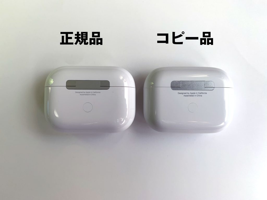 夏・お店屋さん ✨純正品✨ AirPods Pro MWP22J/A 充電ケース(充電器 