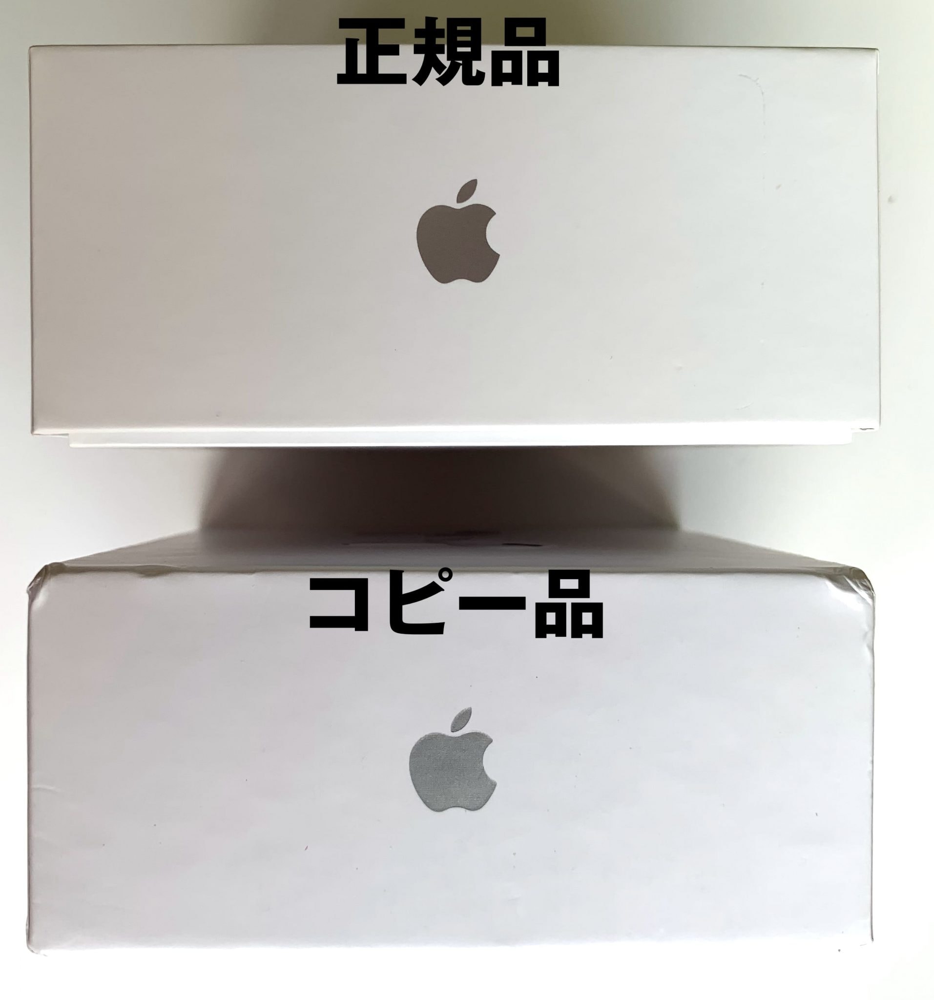 Apple AirPods Pro[MWP22J/A]の偽物（コピー品）を正規品と徹底比較