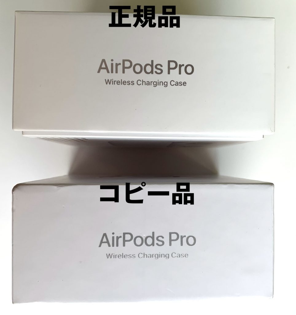 Apple AirPods Pro 正規品 www.krzysztofbialy.com