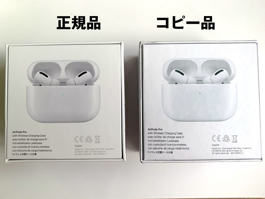 生産完了商品 Apple AirPods Pro 正規品 - イヤフォン