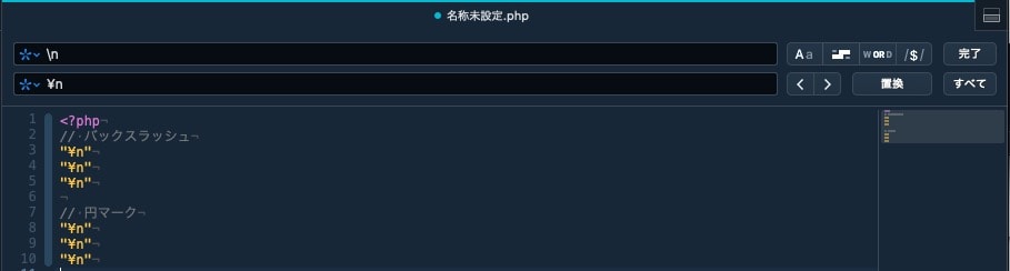 コードエディタ Panic Nova β版 1.0b20 リリース - プログラミングや副業・フリーランスに関する情報