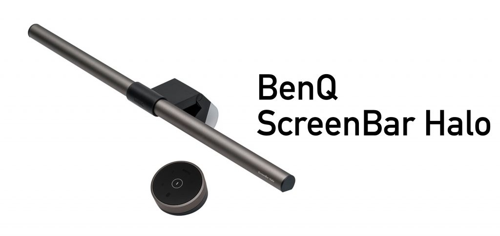 品薄状態の BenQ ScreenBar Halo を購入してみた 3/7時点在庫あり